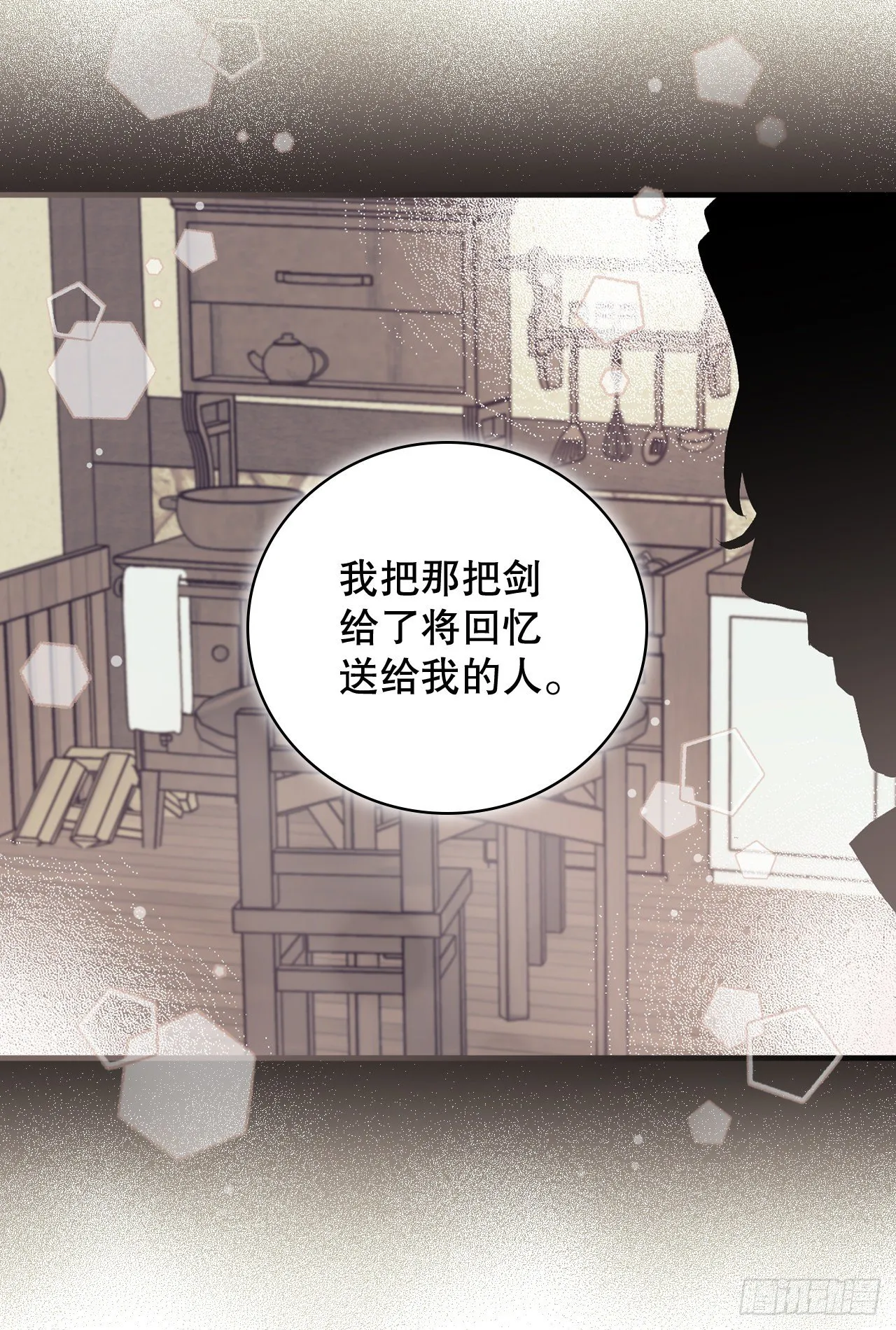 89.前往神殿 第38页