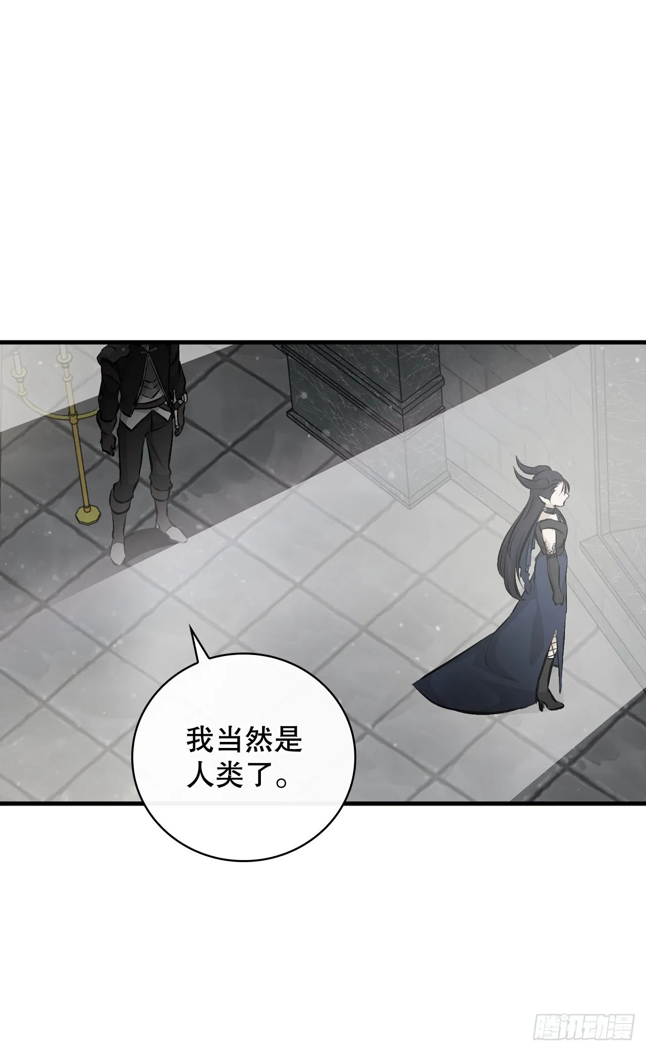 89.前往神殿 第40页