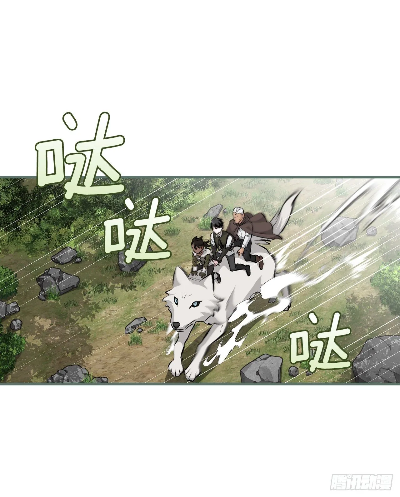 89.前往神殿 第53页