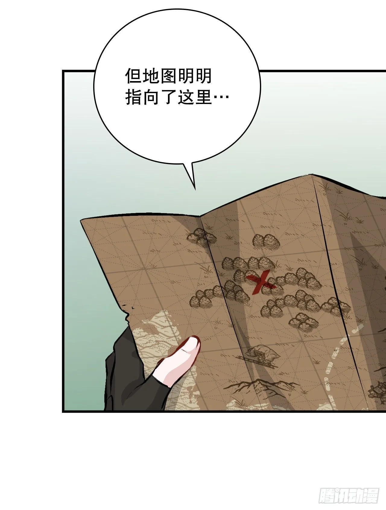 89.前往神殿 第62页