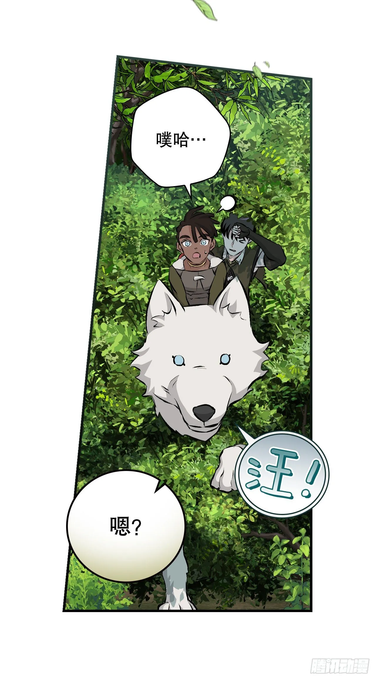 89.前往神殿 第65页