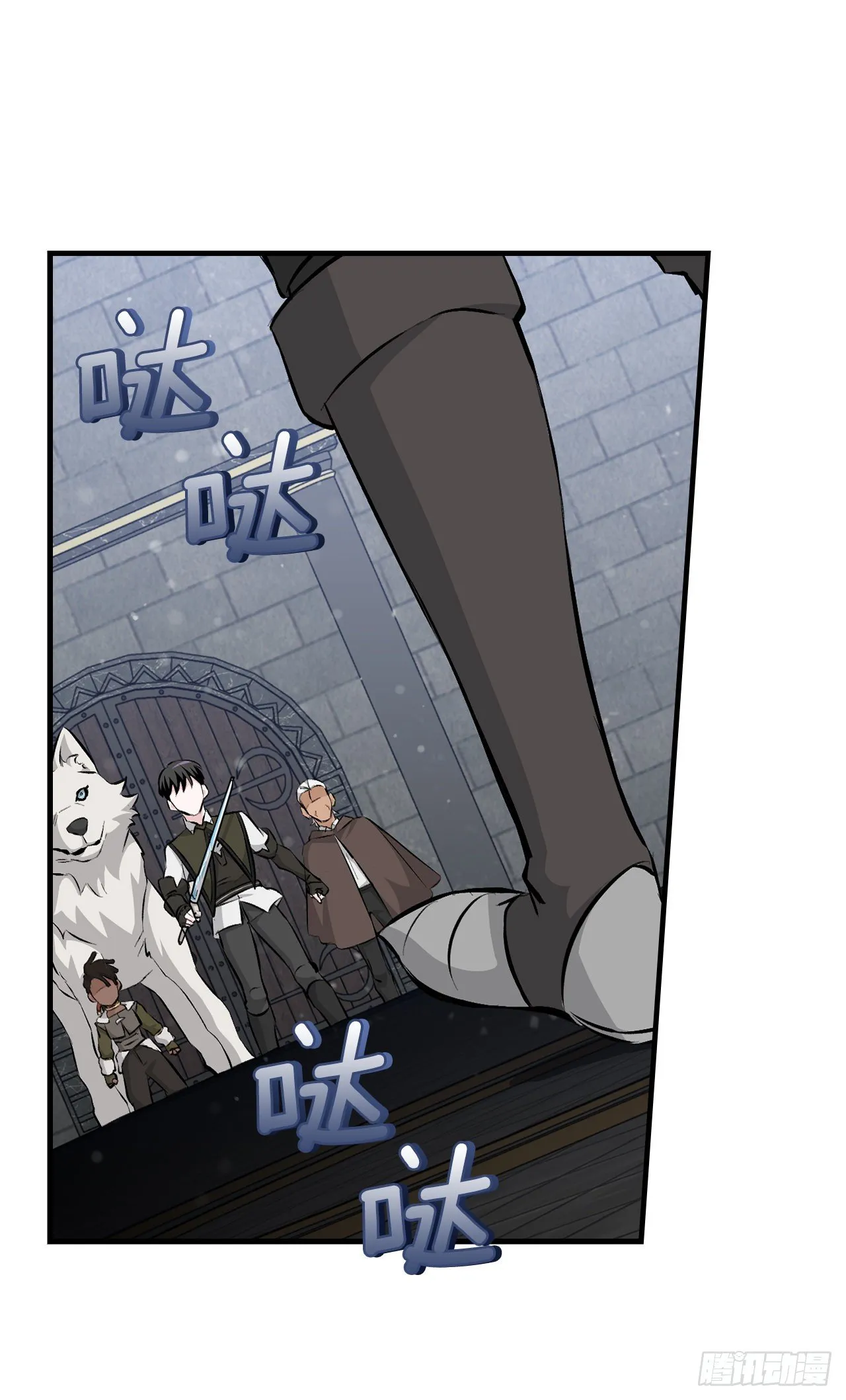 89.前往神殿 第72页
