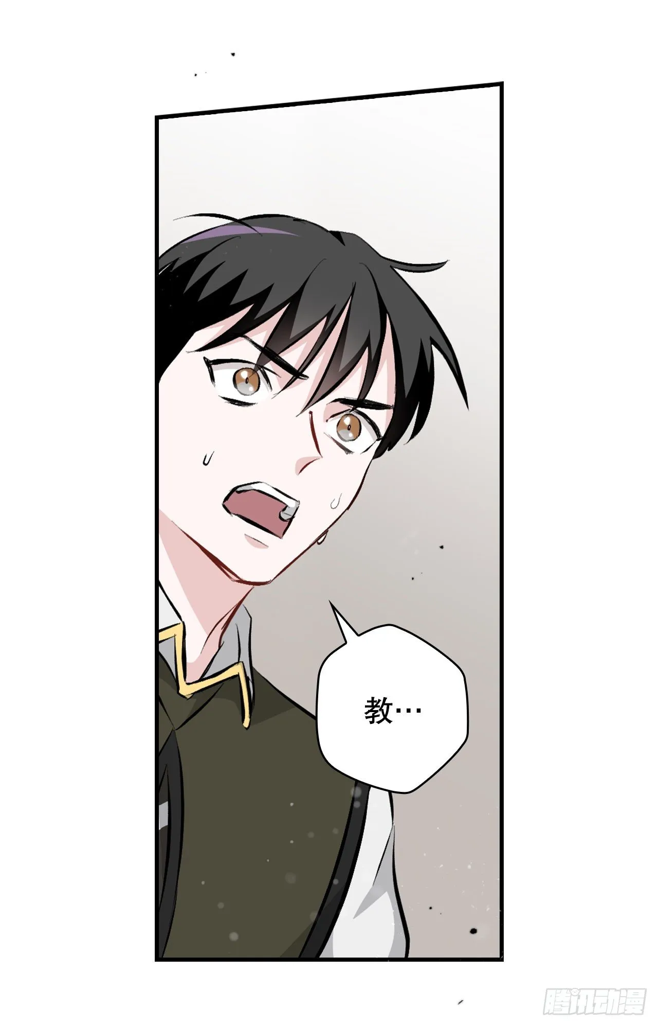 89.前往神殿 第74页