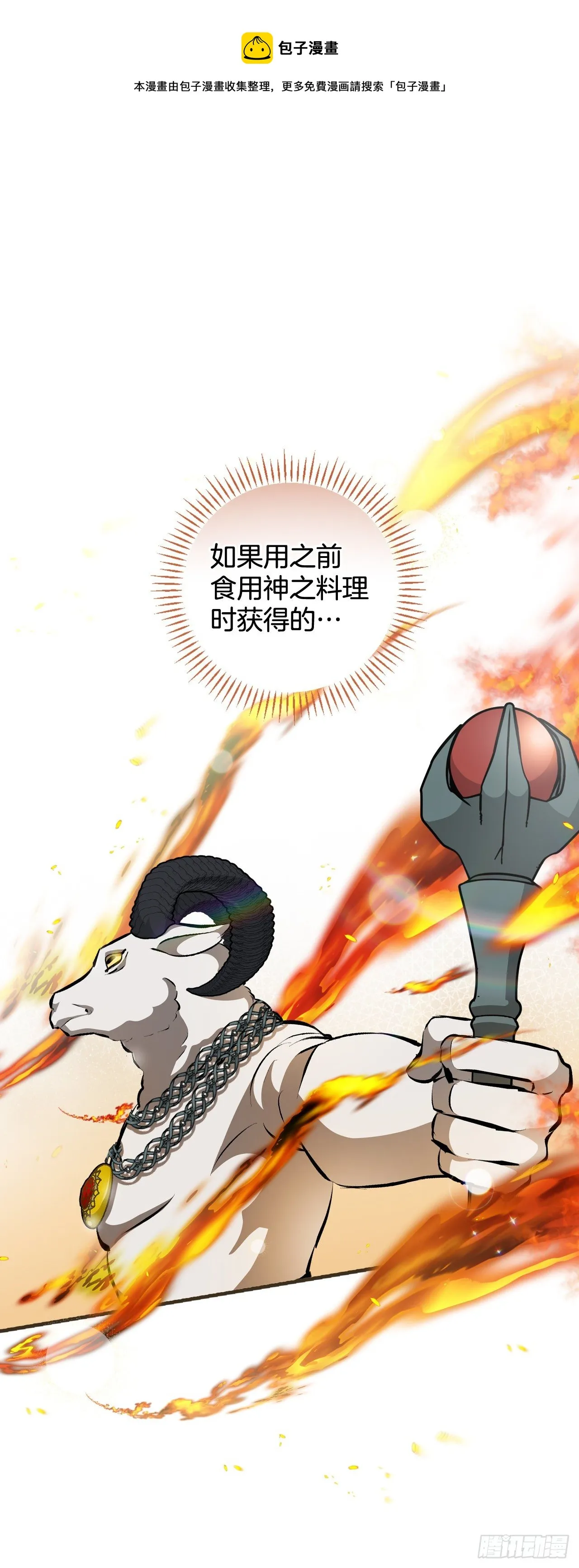 88.胜利 第1页