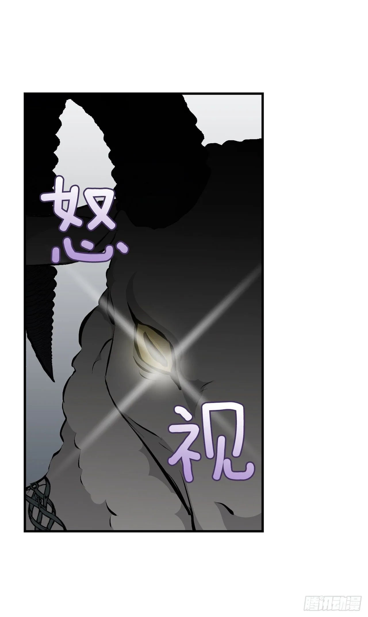88.胜利 第10页