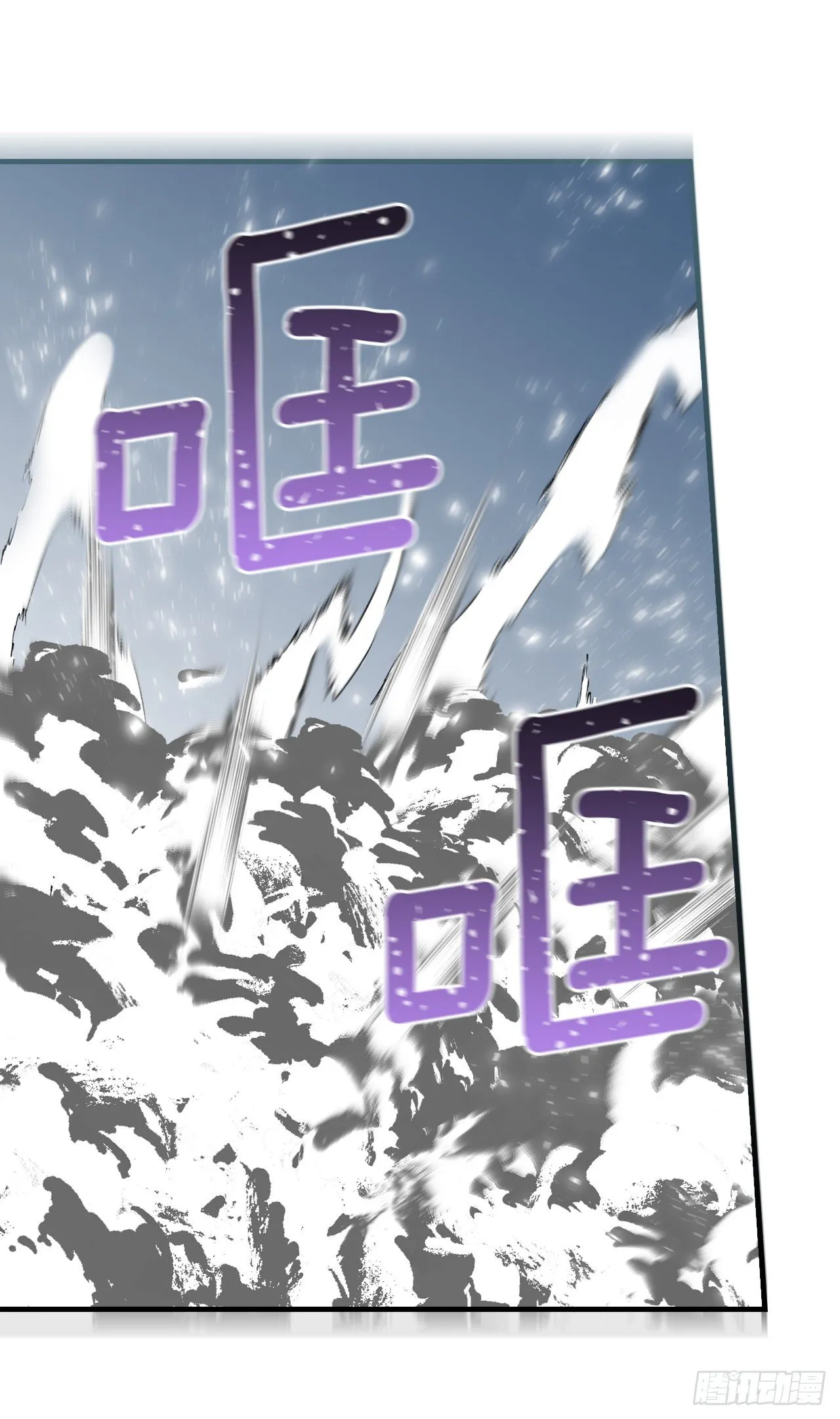 88.胜利 第13页