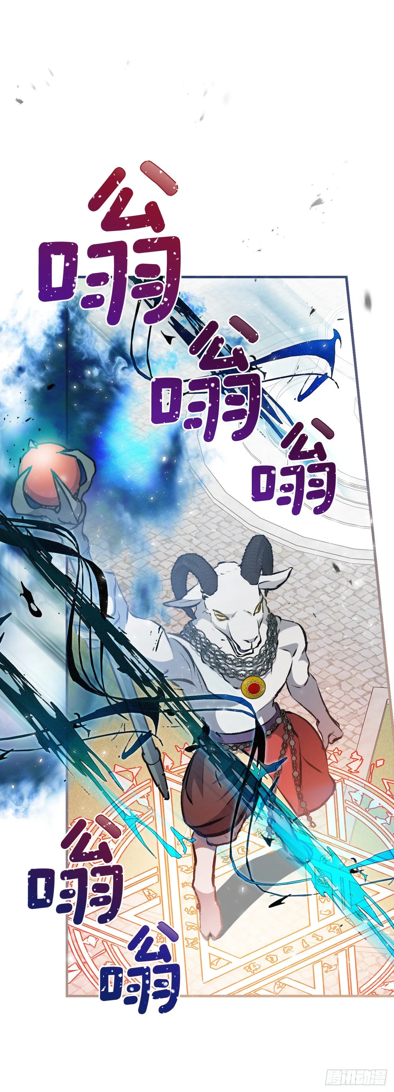 88.胜利 第15页