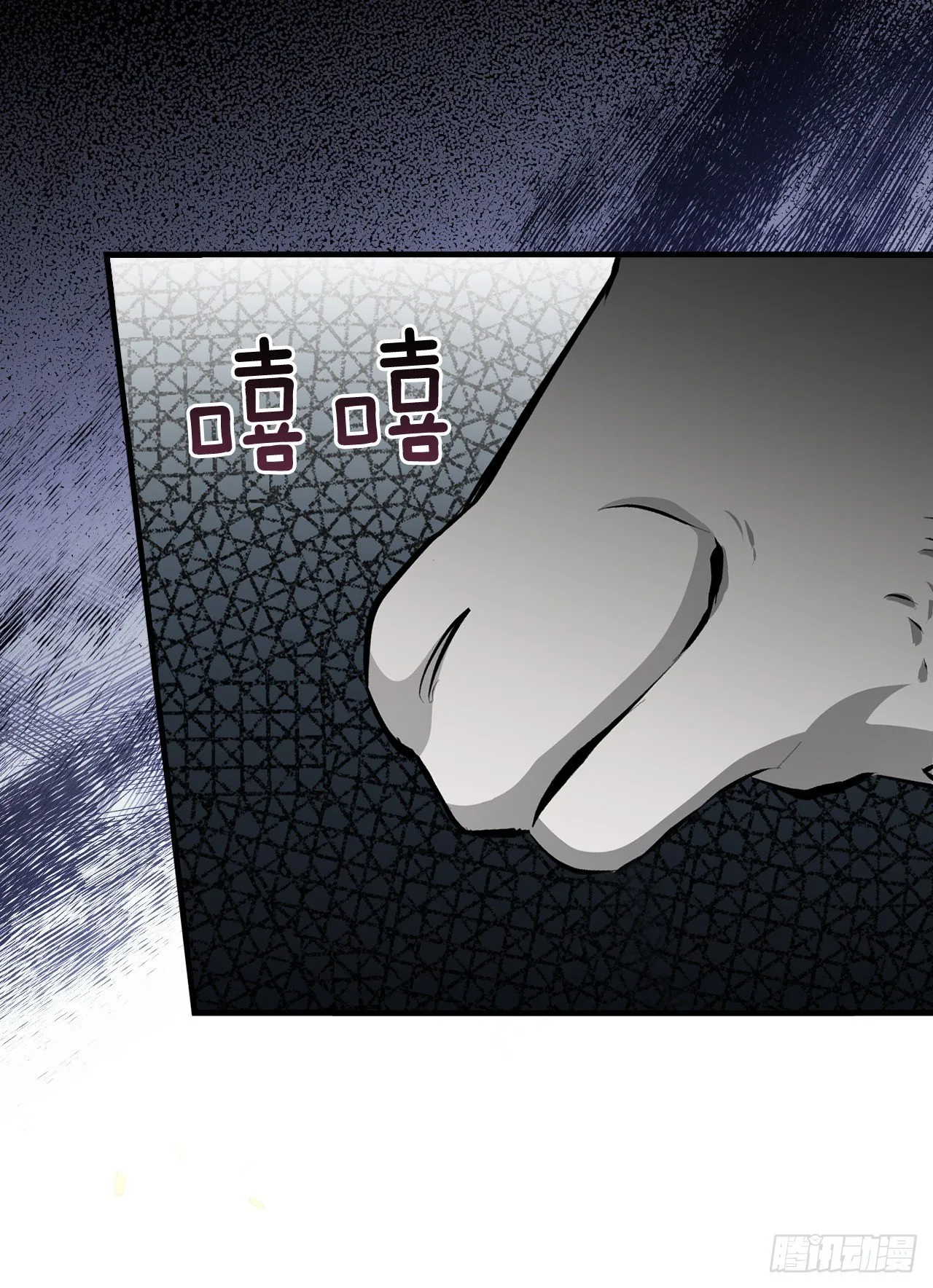 88.胜利 第19页