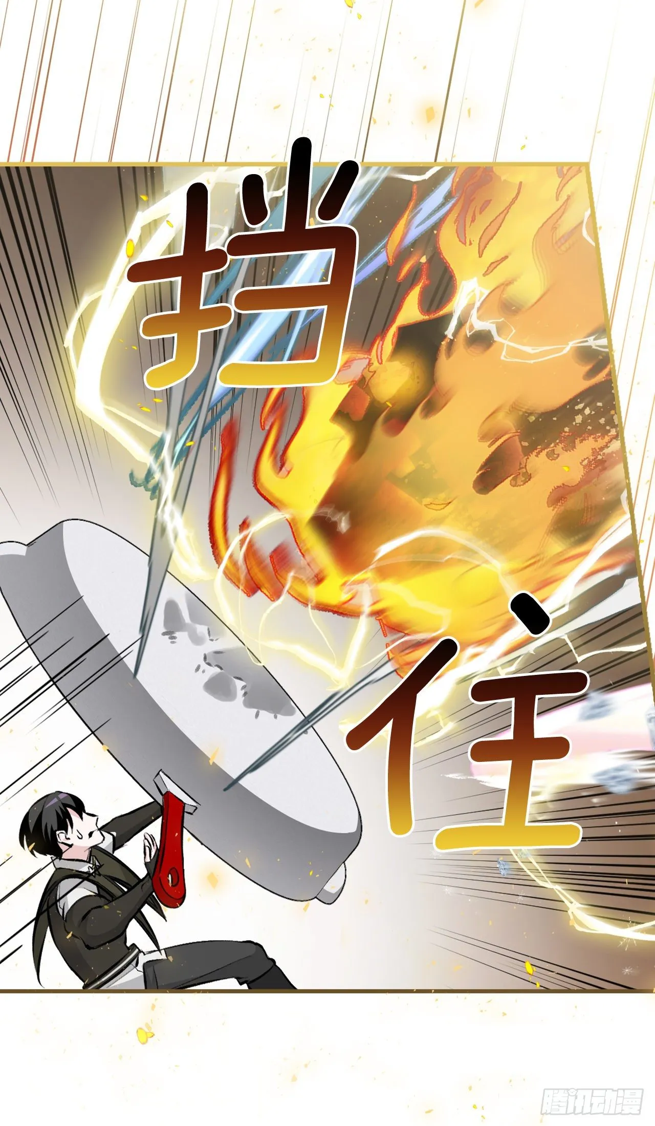 88.胜利 第22页