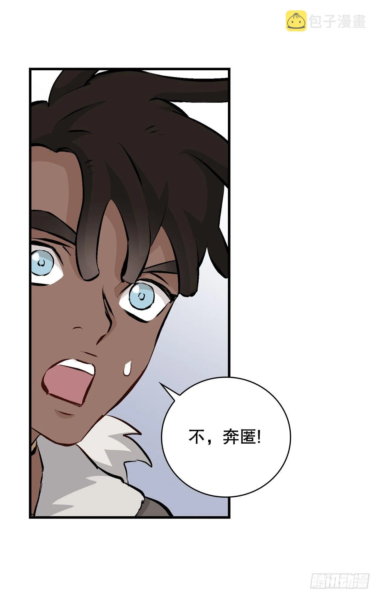 88.胜利 第25页