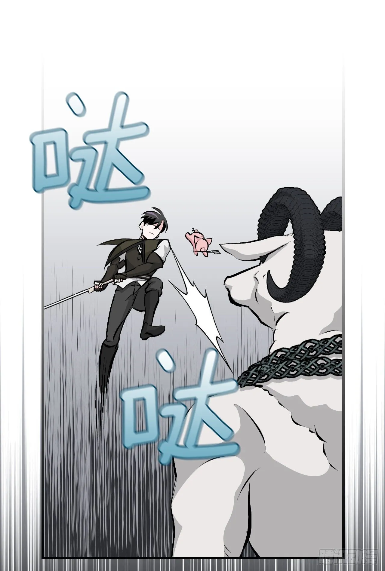 88.胜利 第29页