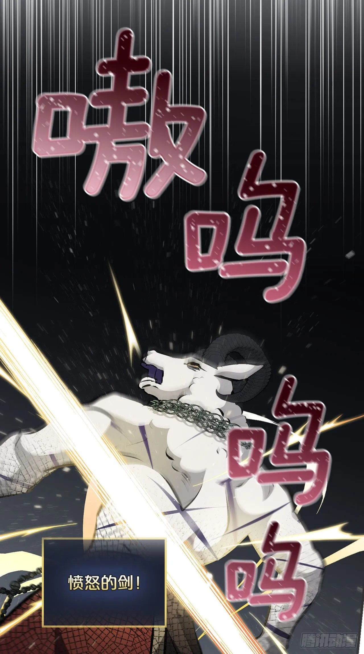 88.胜利 第30页