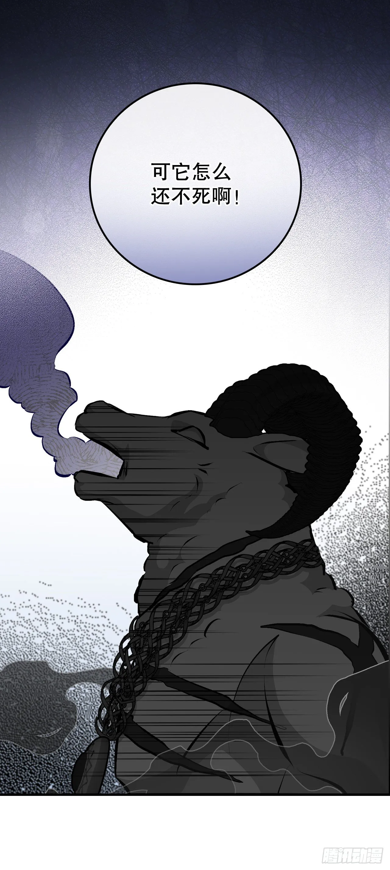 88.胜利 第35页