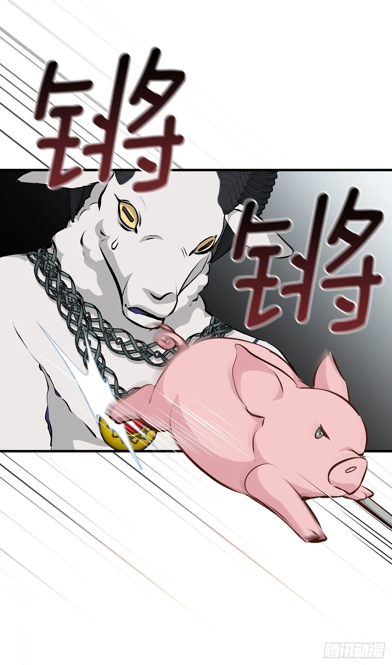 88.胜利 第38页