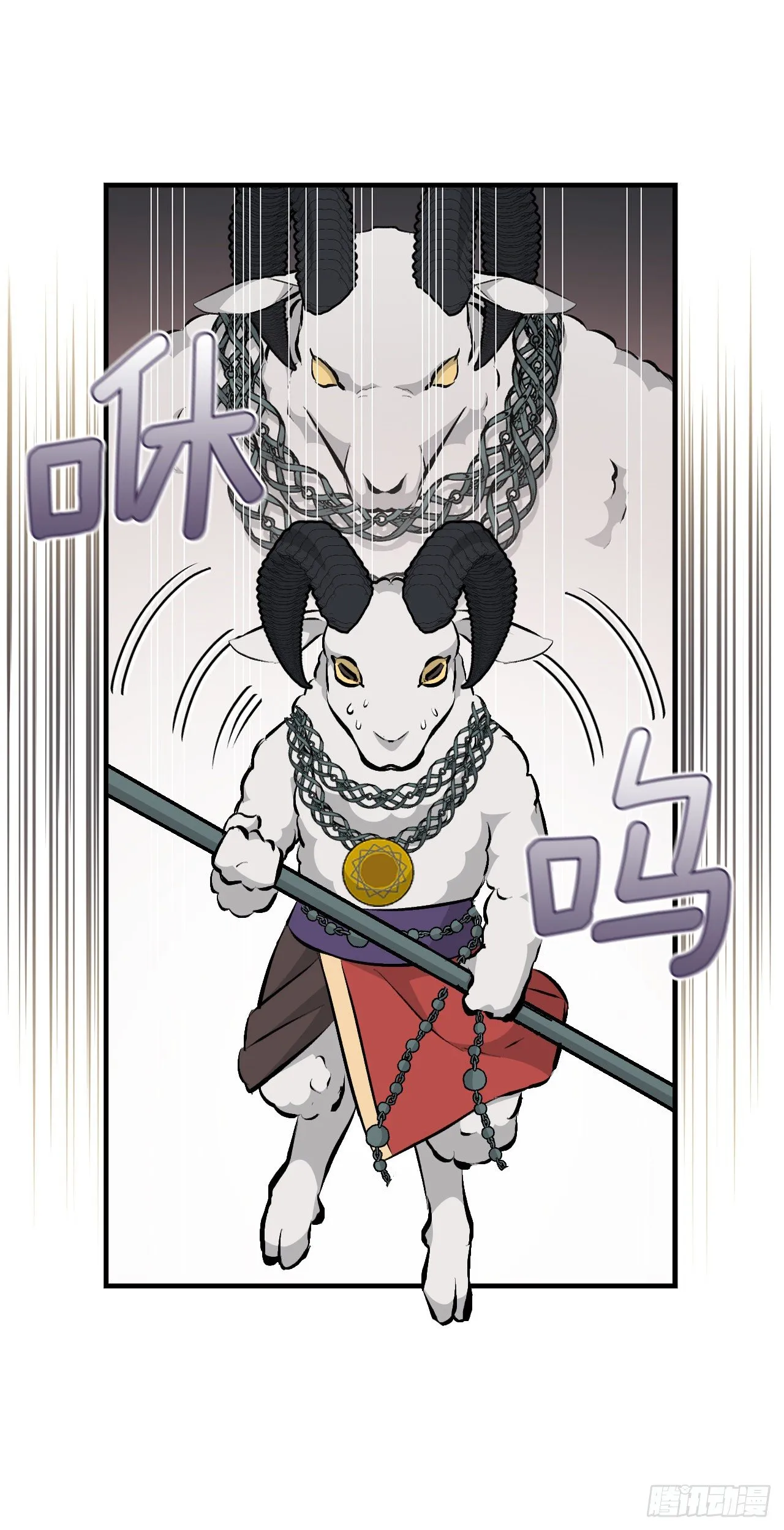 88.胜利 第41页