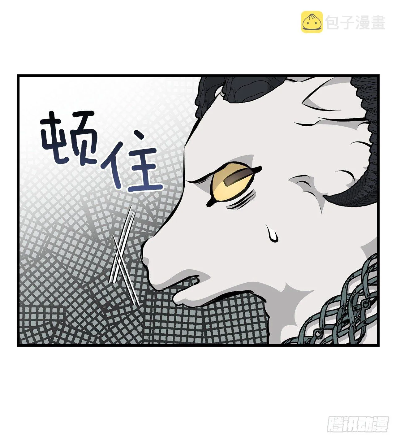 88.胜利 第43页