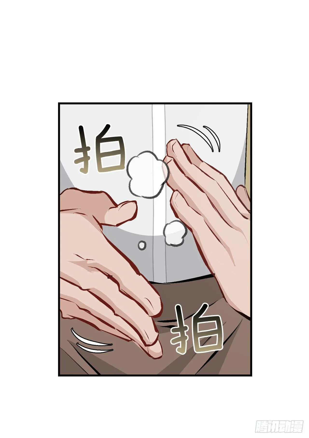 88.胜利 第50页