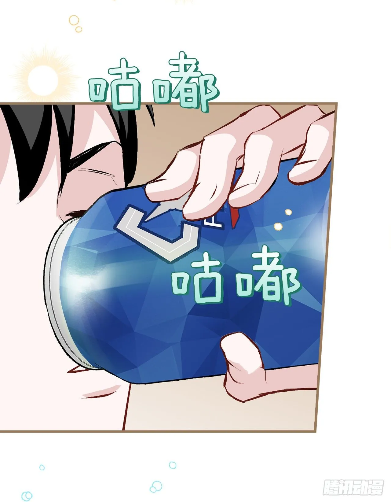 88.胜利 第56页