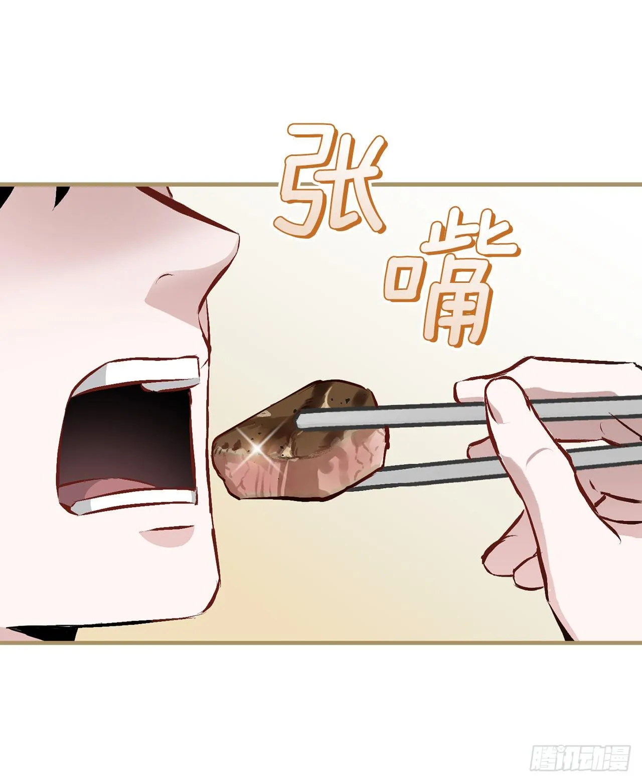 88.胜利 第68页