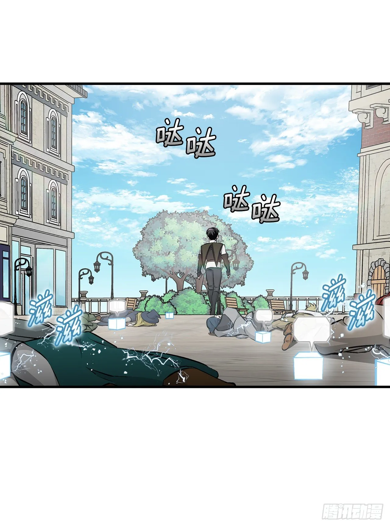 87.魔物现身 第2页