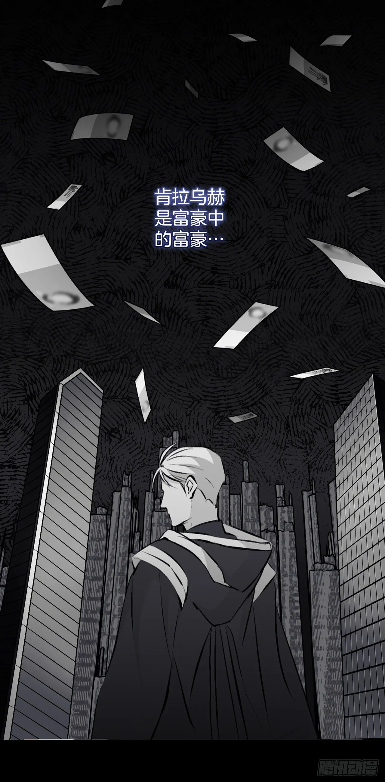 87.魔物现身 第28页