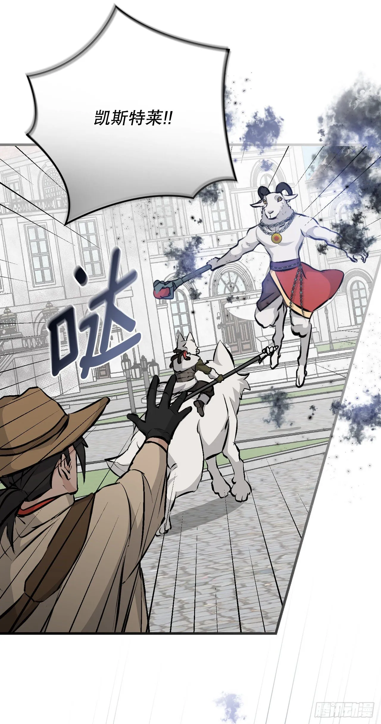 87.魔物现身 第34页