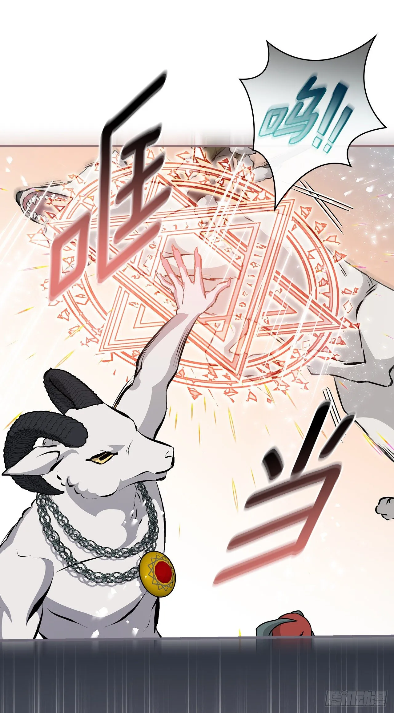 87.魔物现身 第36页