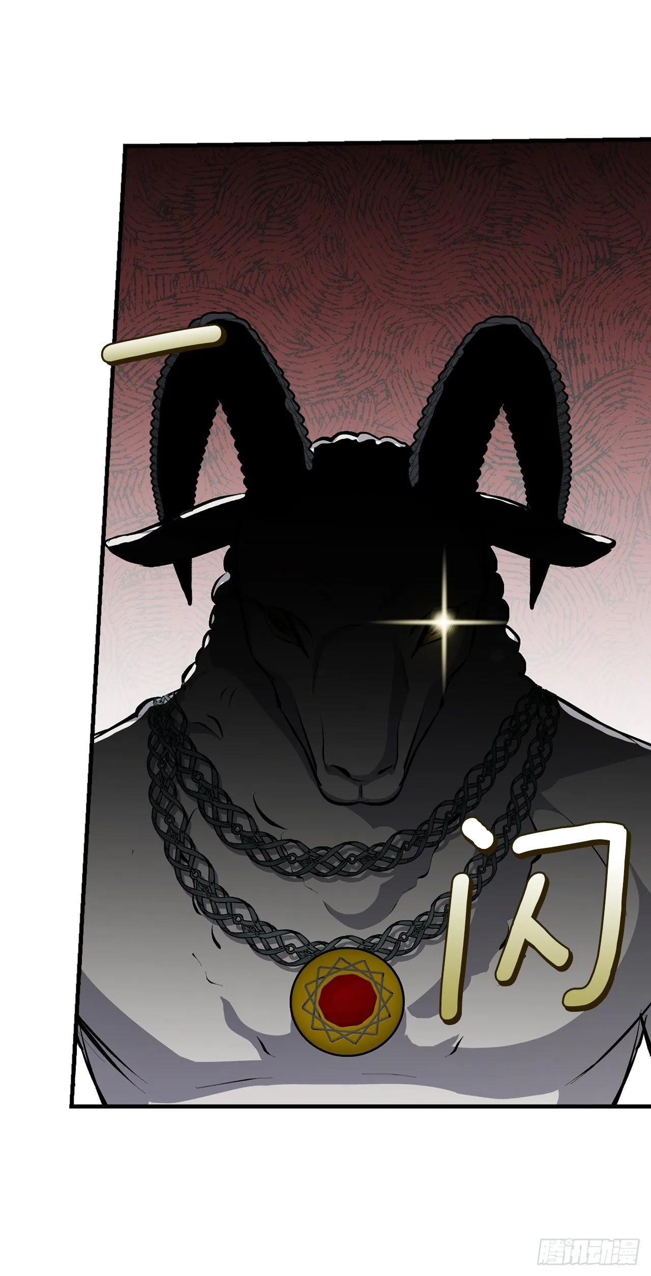 87.魔物现身 第39页