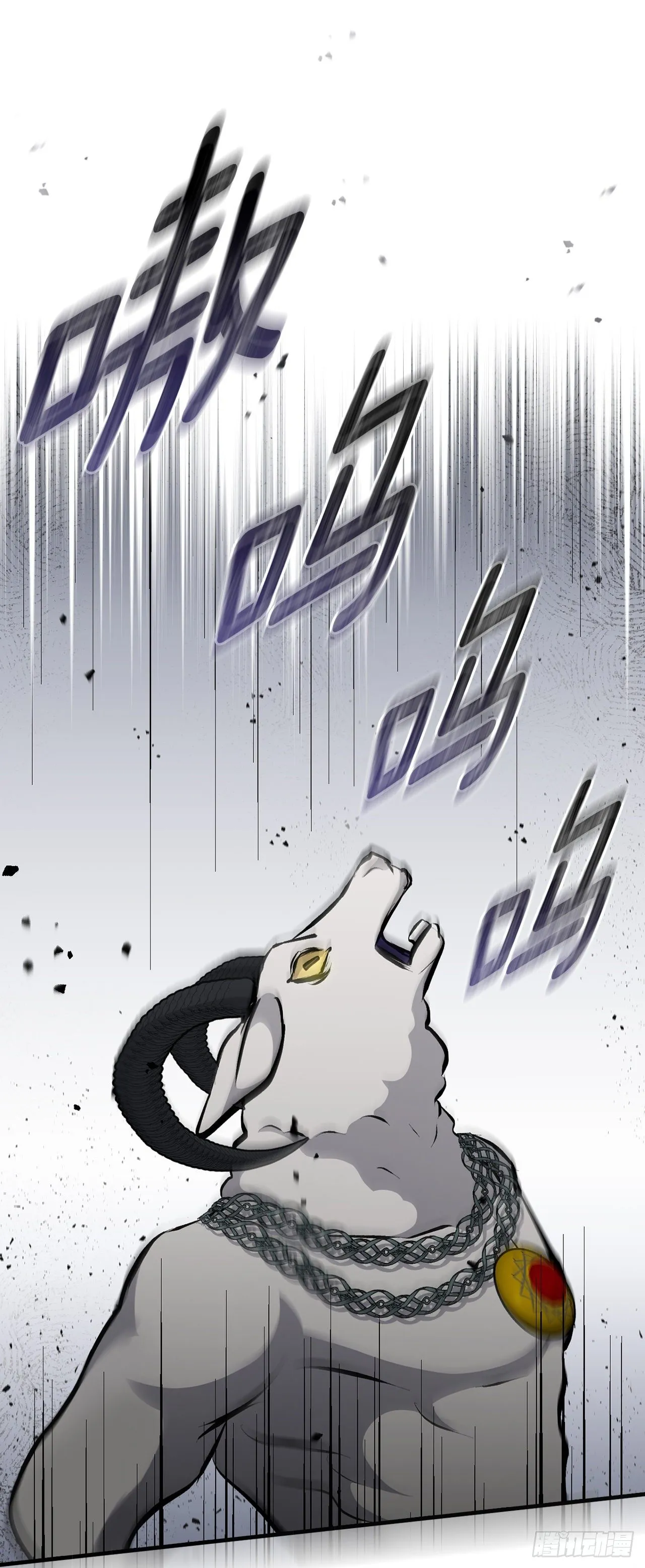 87.魔物现身 第40页