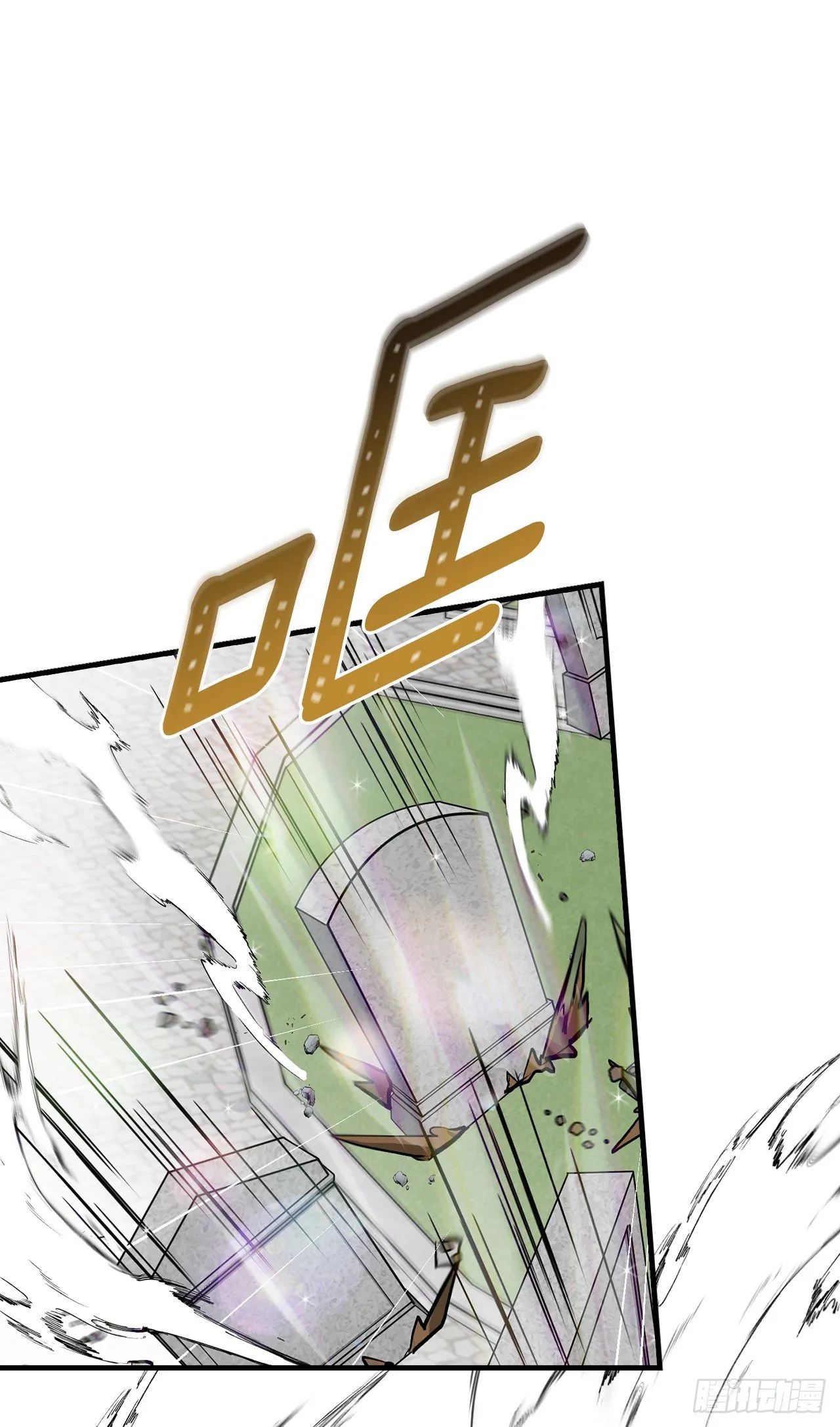 87.魔物现身 第47页