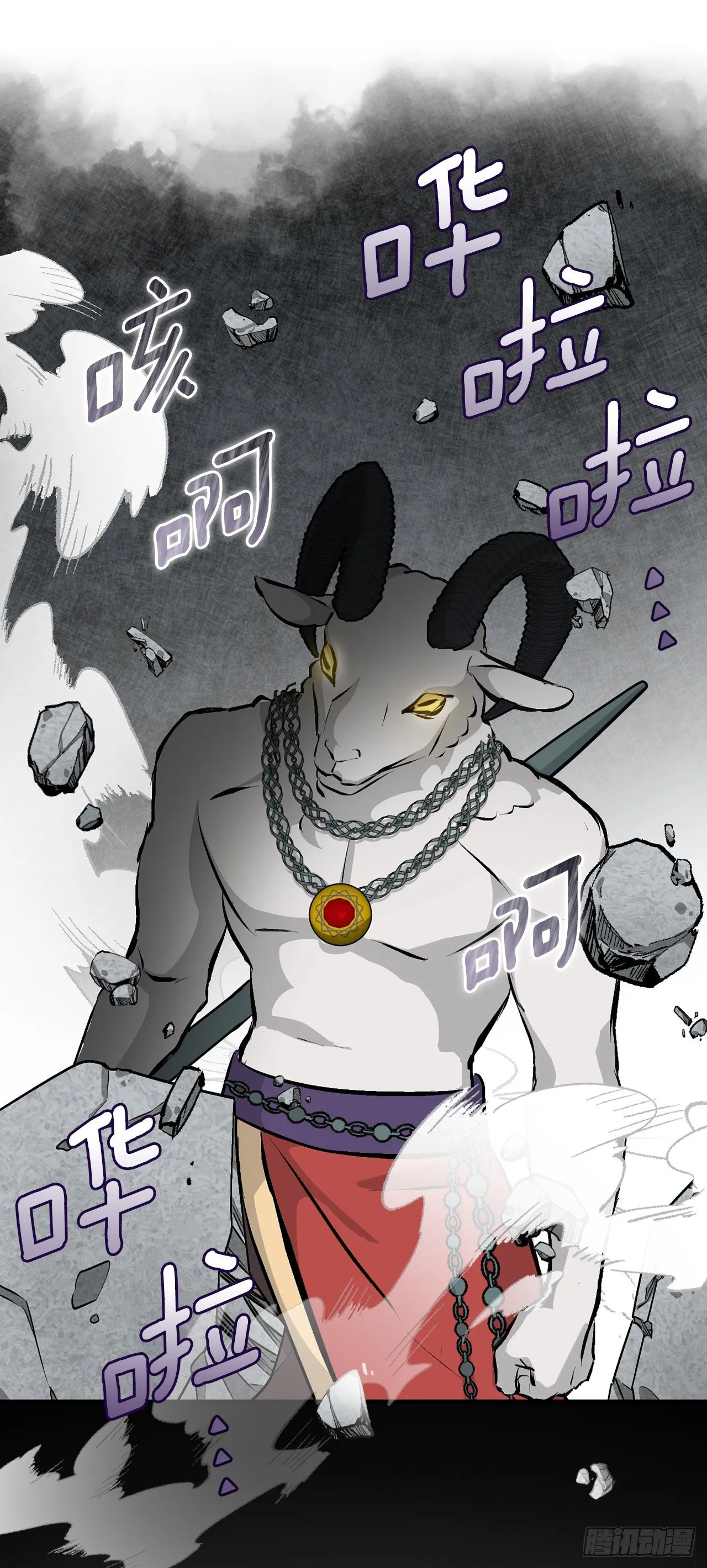 87.魔物现身 第51页