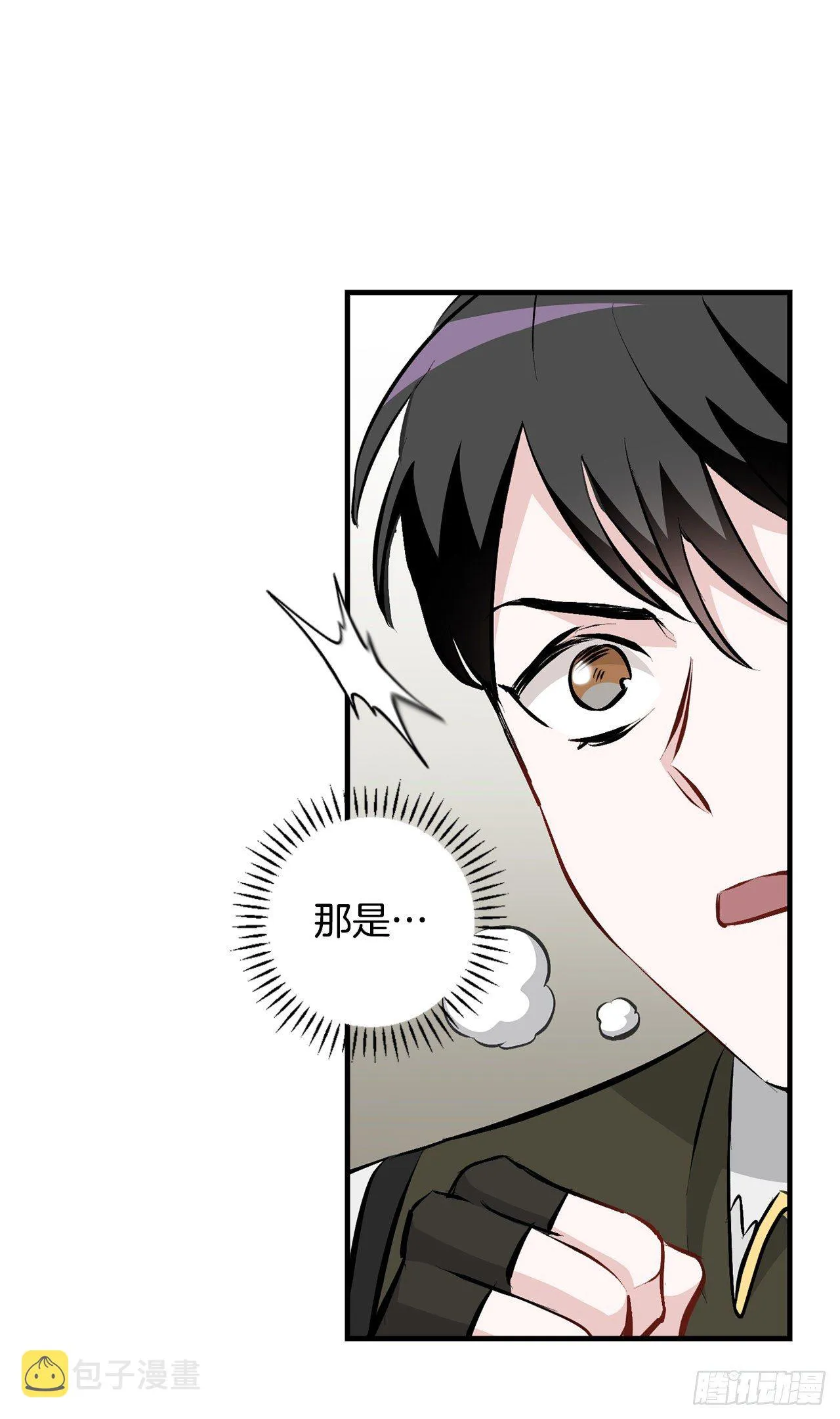 87.魔物现身 第57页