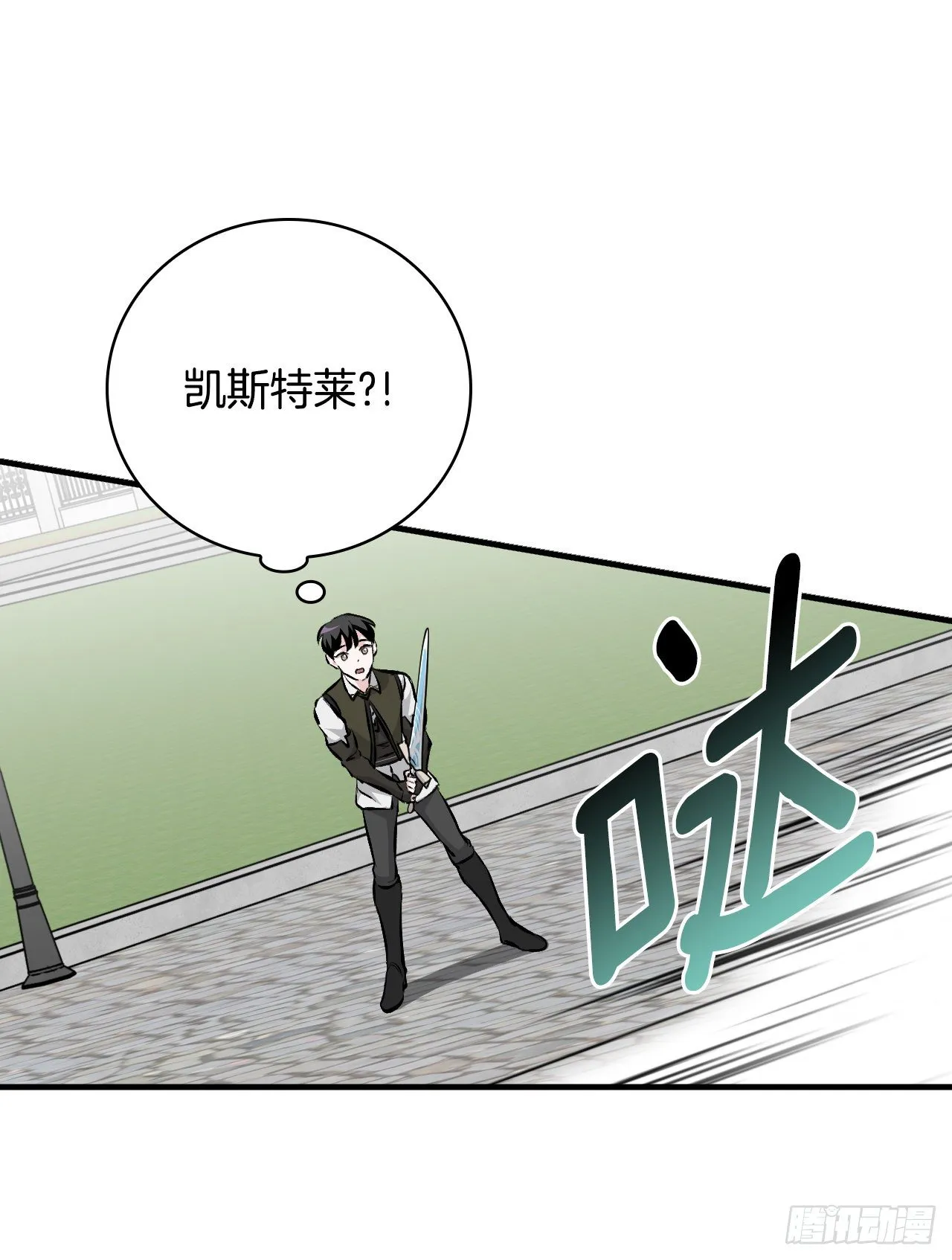 87.魔物现身 第62页