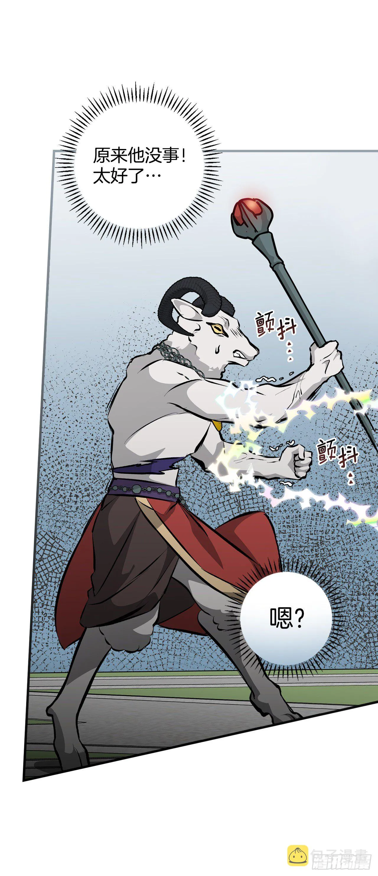 87.魔物现身 第64页