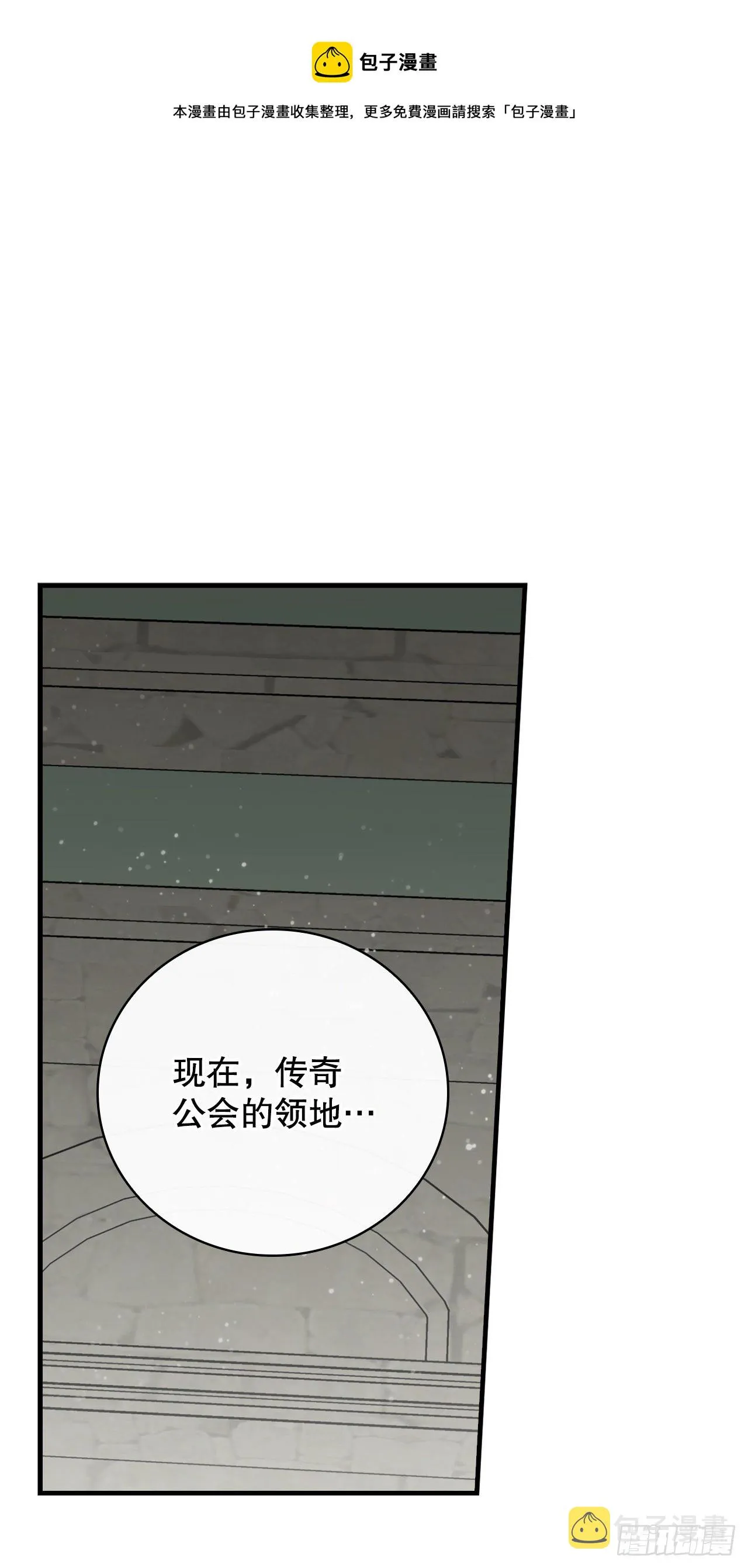 86.天谴 第1页