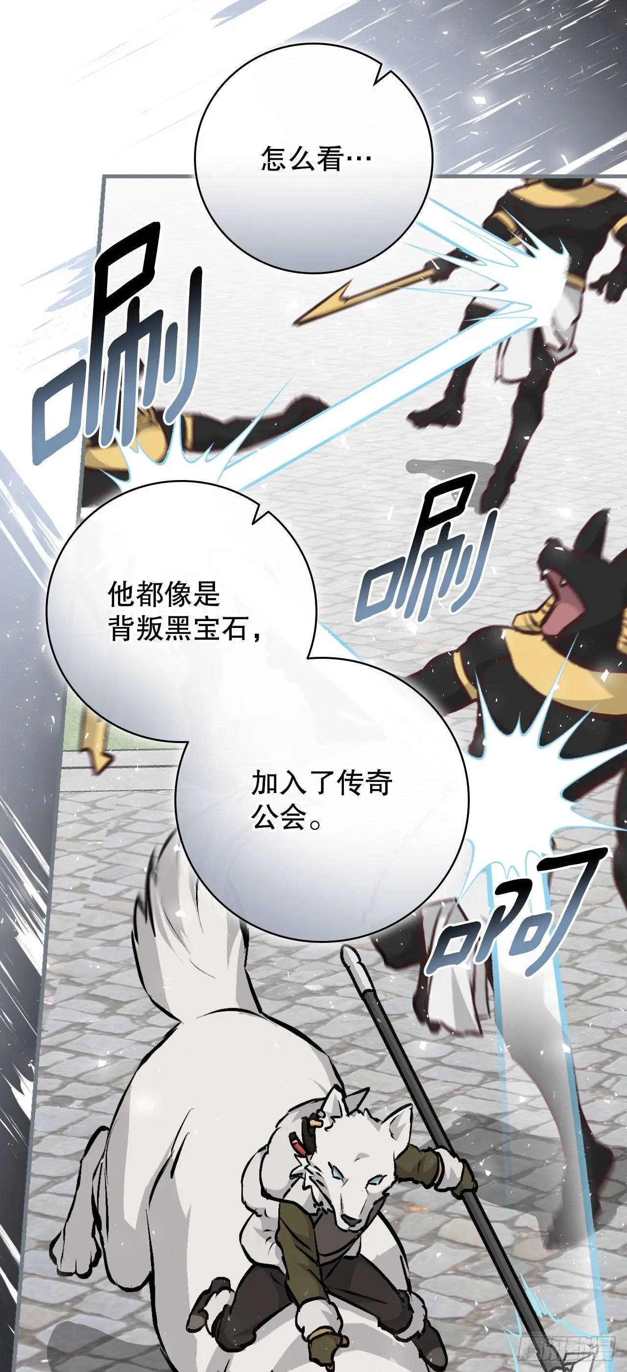86.天谴 第9页