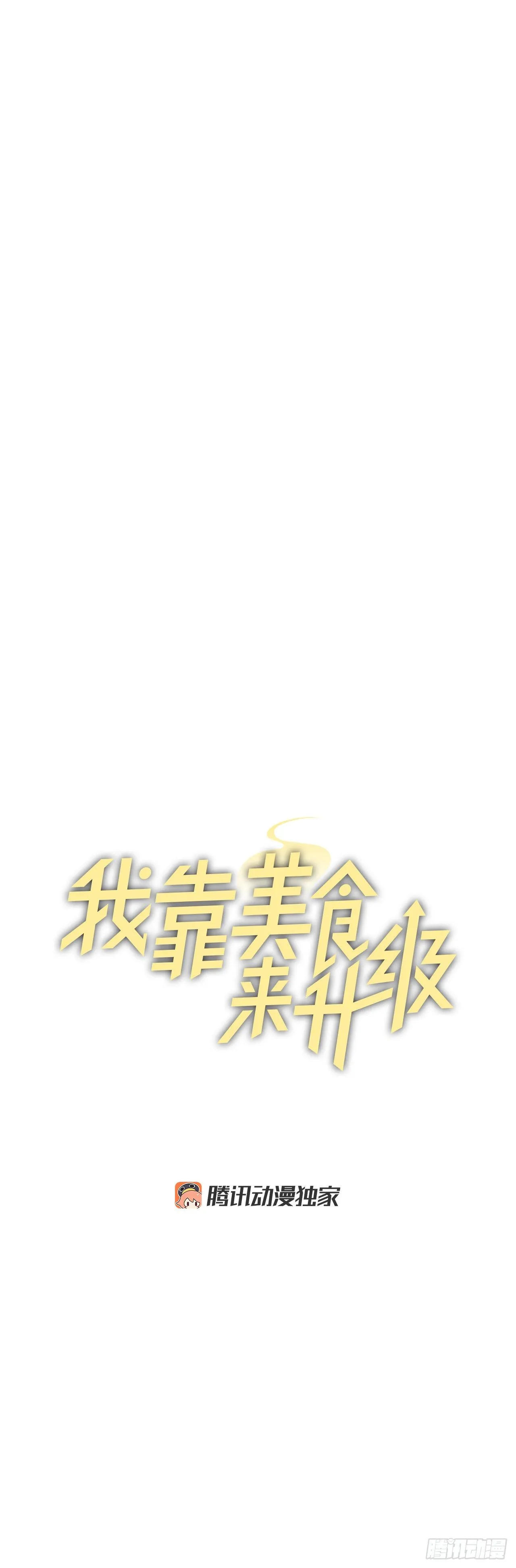 86.天谴 第11页