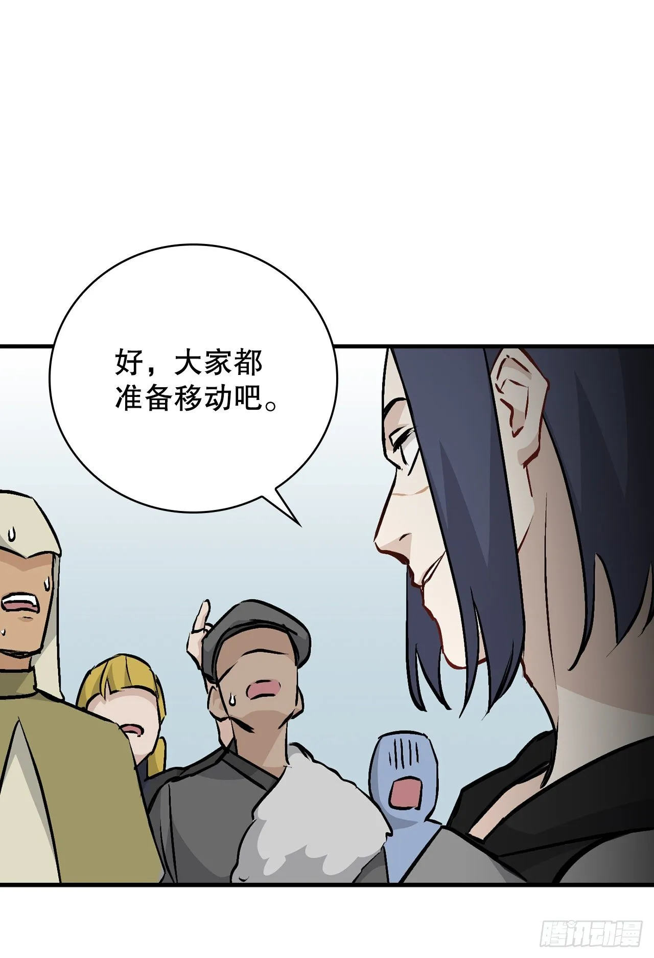86.天谴 第16页