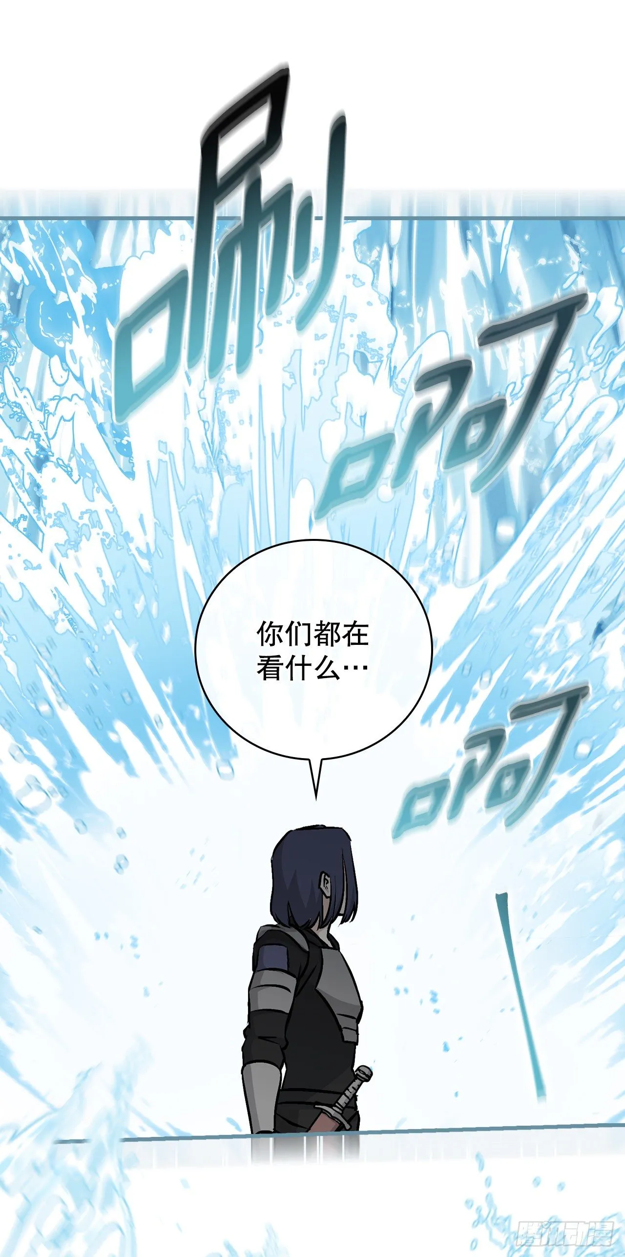 86.天谴 第18页