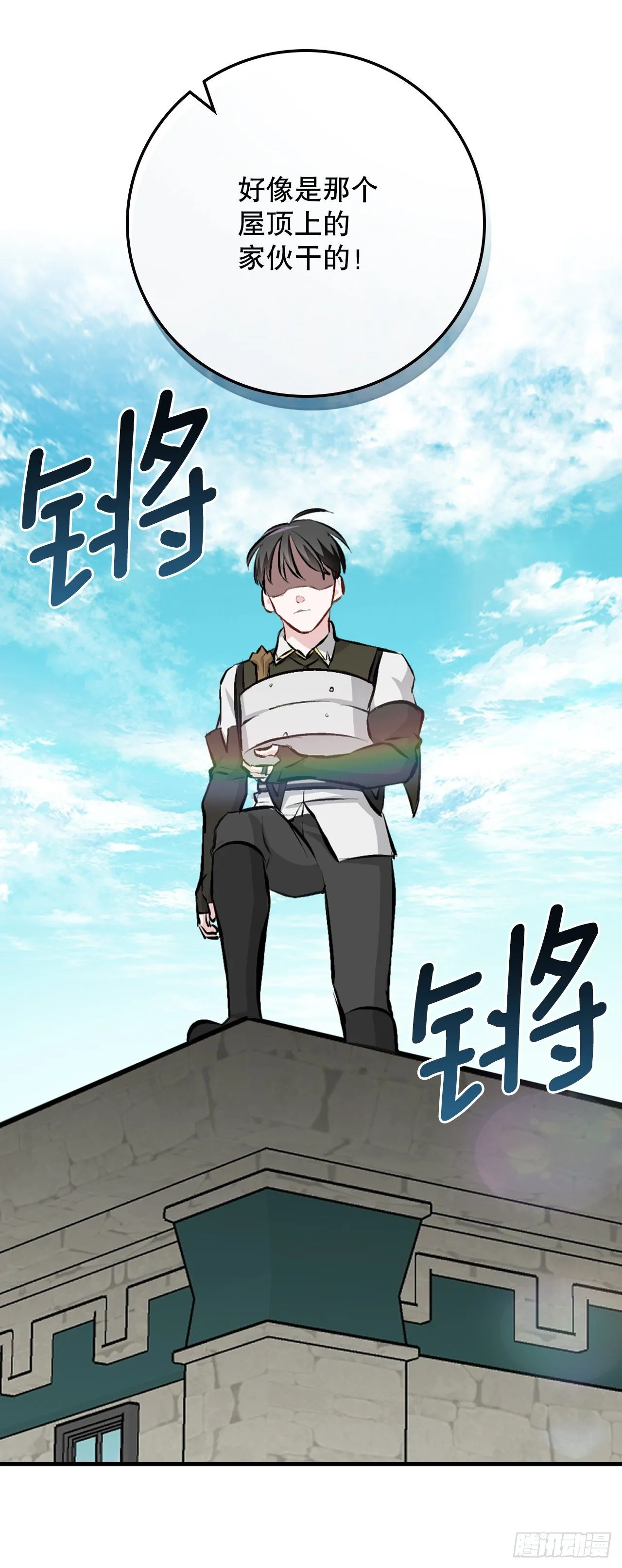 86.天谴 第23页
