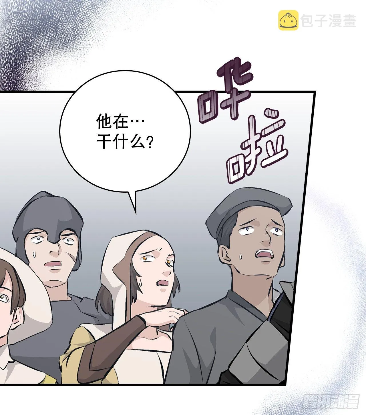 86.天谴 第28页