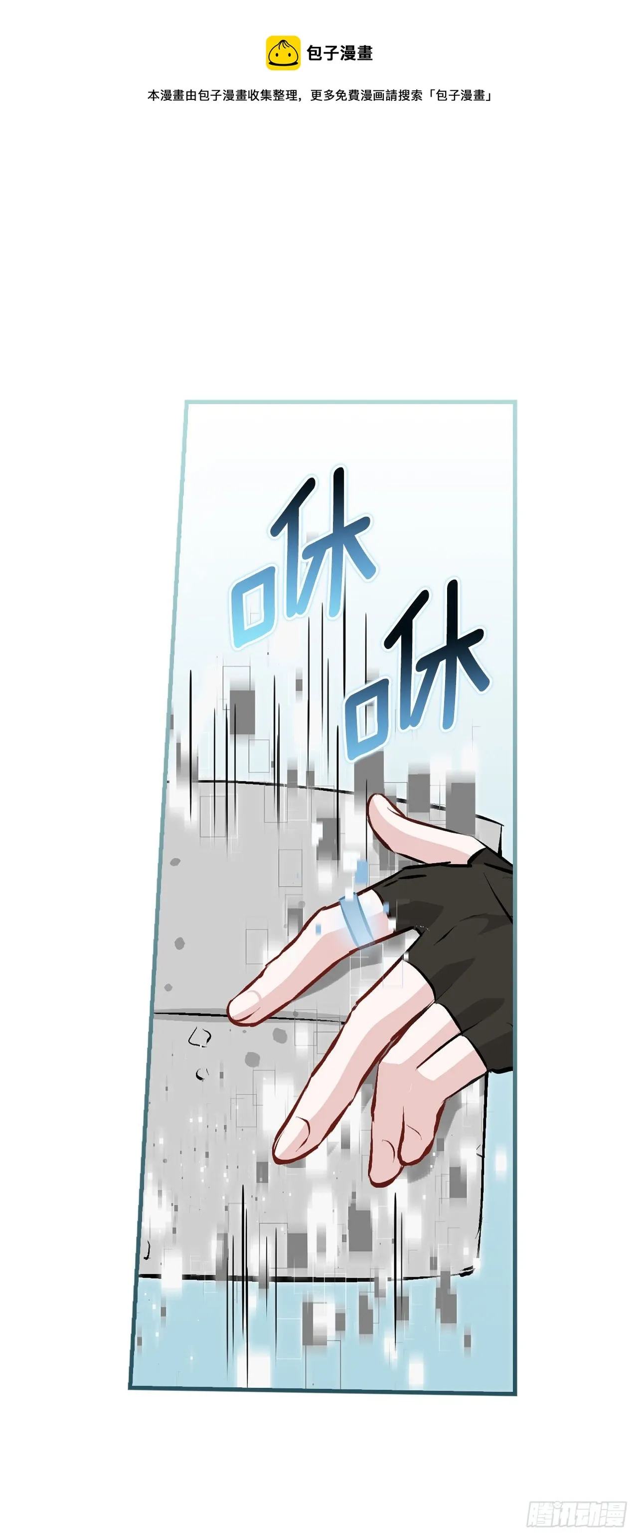 86.天谴 第40页