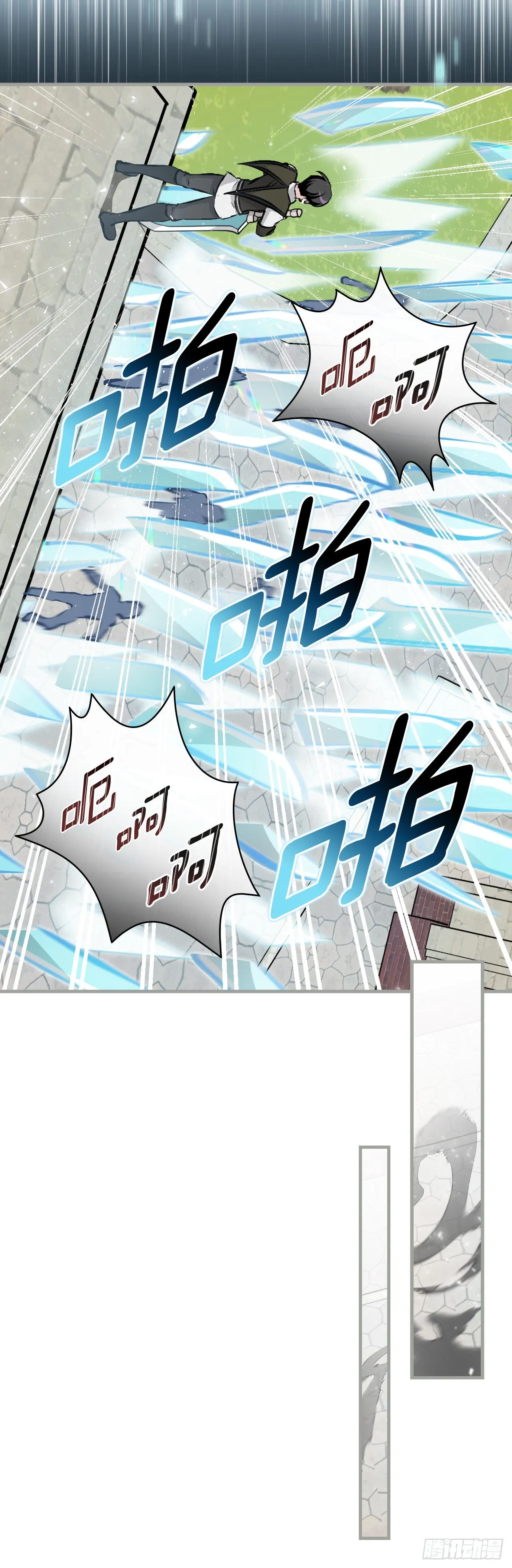 86.天谴 第44页