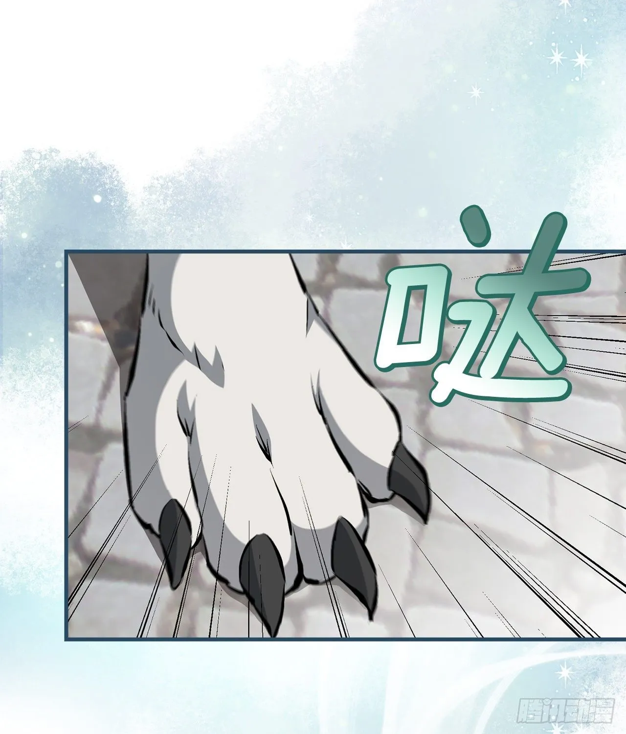 86.天谴 第49页
