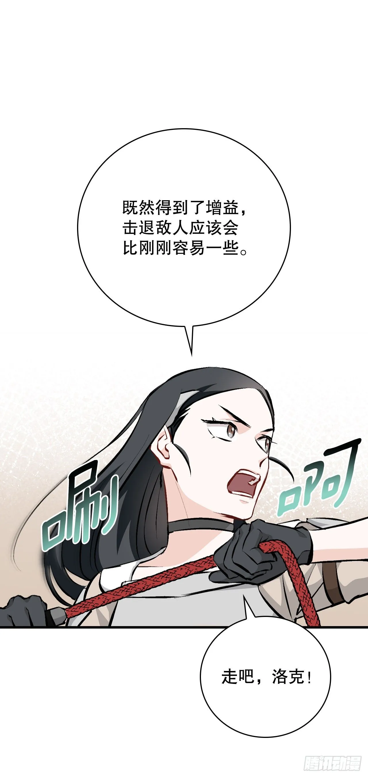 86.天谴 第53页
