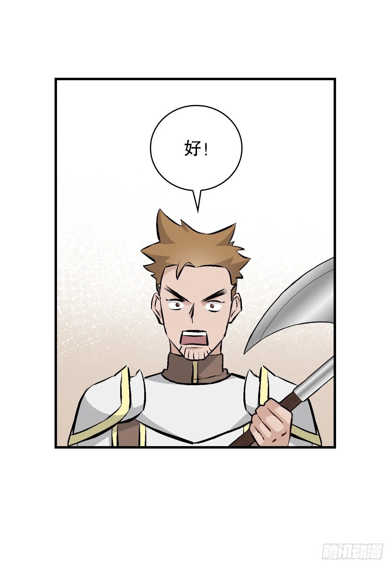 86.天谴 第54页
