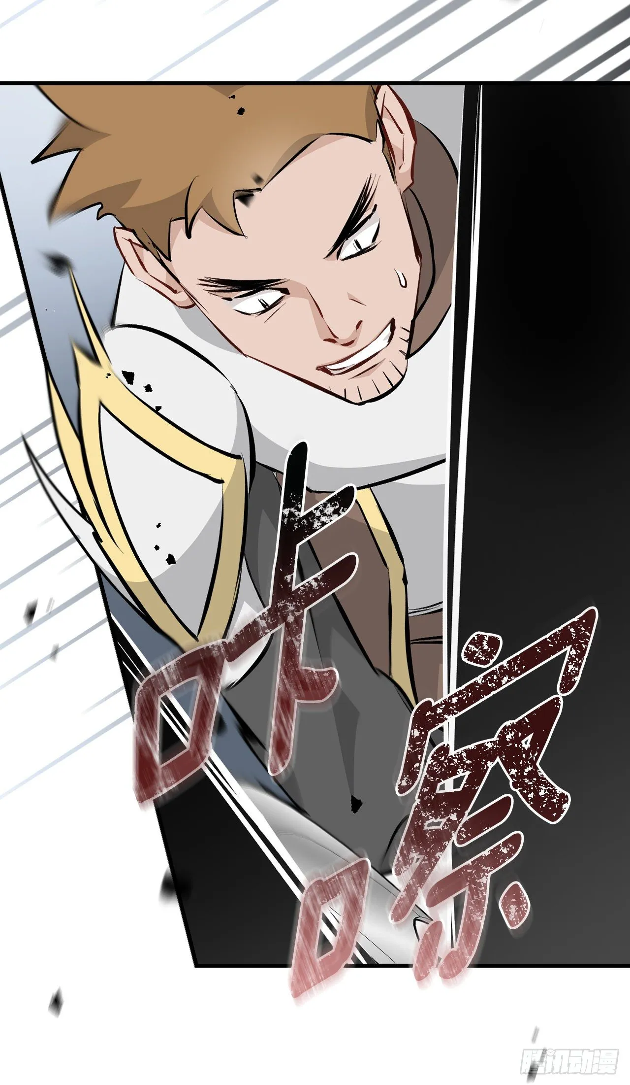 86.天谴 第56页