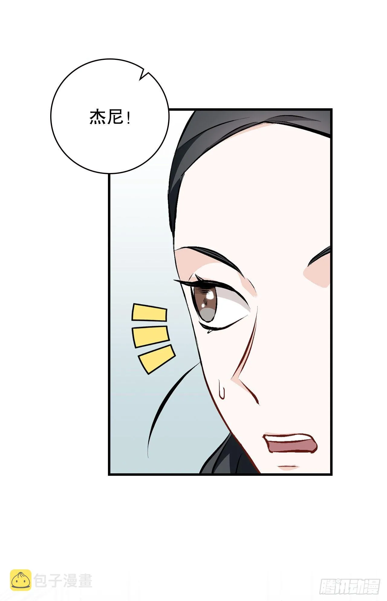86.天谴 第58页