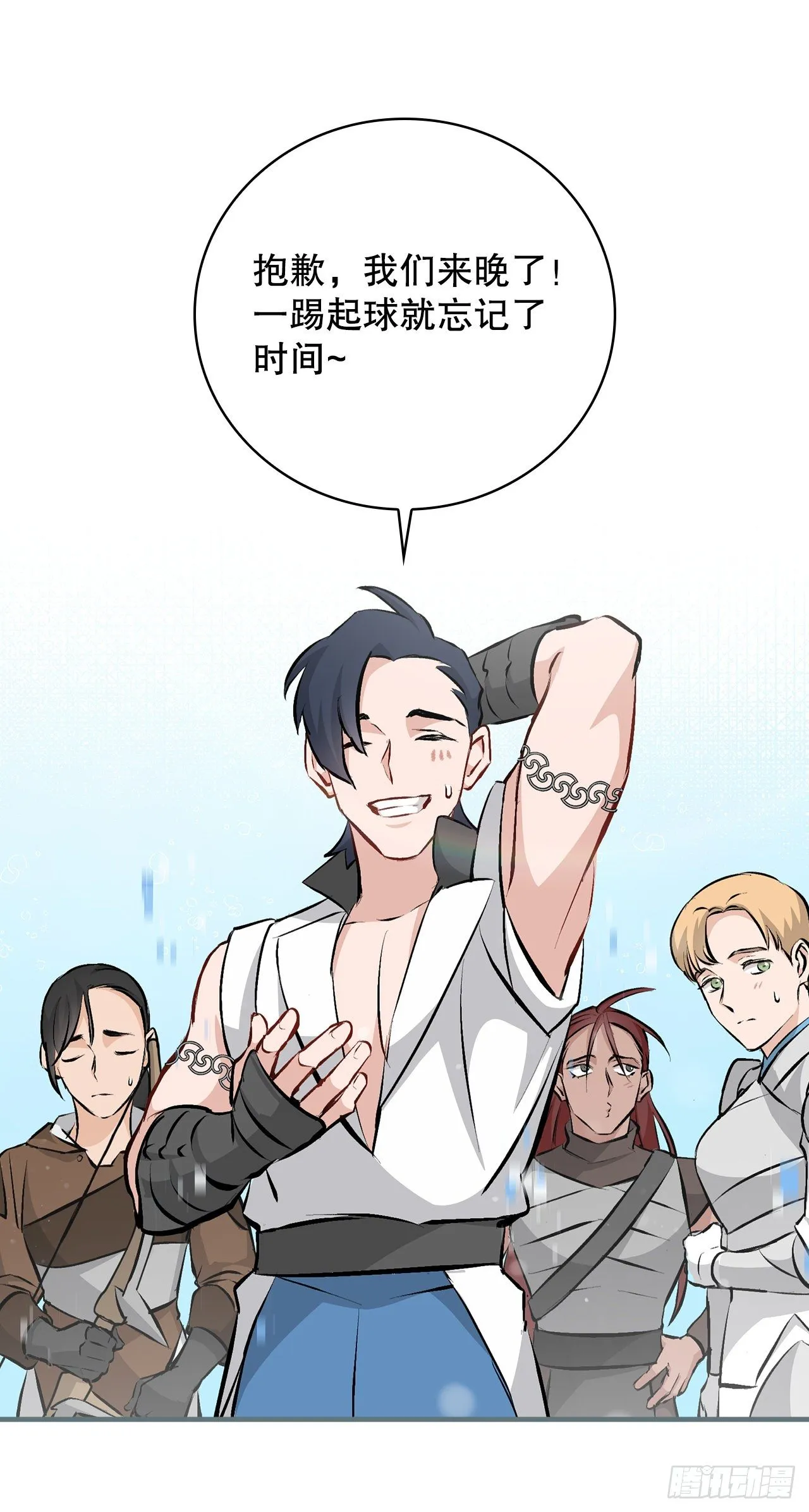 86.天谴 第65页