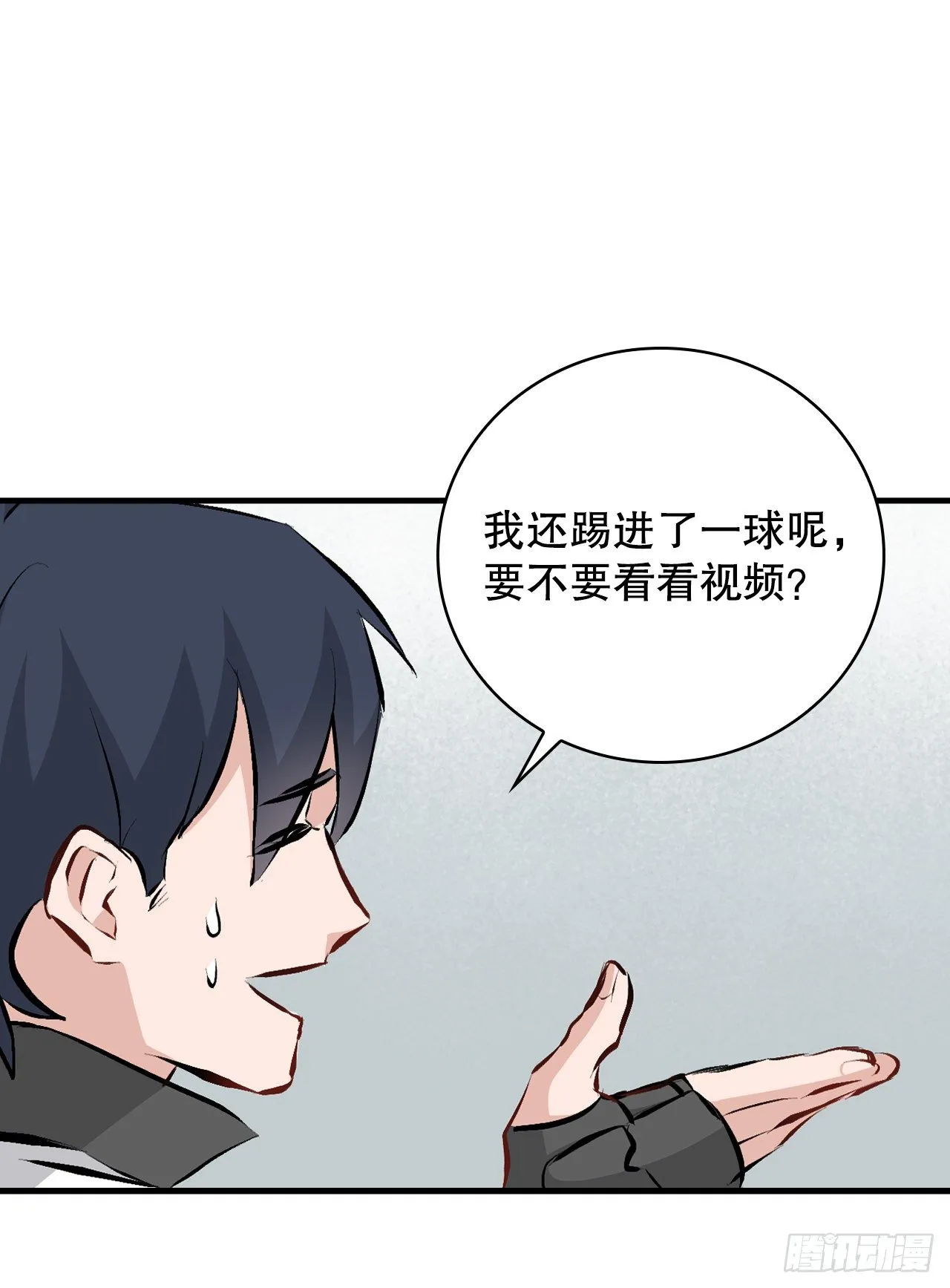 86.天谴 第66页